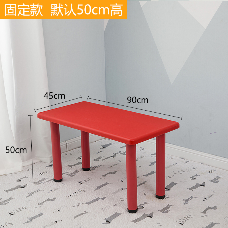 加厚儿童塑料桌子正方形可升降闪电客家用宝宝小方桌学习幼儿园桌椅