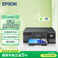 爱普生(EPSON) L8058 A4黑色仅打印、无线网络 台 喷墨打印机