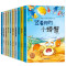 中国名家获奖绘本18册-[张秋生作品] [正版]竖着爬的小螃蟹注音版儿童0到3–4-5-6岁幼儿小班中班大班经典童话故事