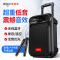爱国者S55无咪版广场舞音响户外手提便携式蓝牙小音箱K歌家用唱歌店铺收款大音量