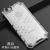 苹果X/XS手机壳iPhone11保护套6S/7/8plus气囊防摔12Promax软壳12 苹果6/6S通用 透白[单