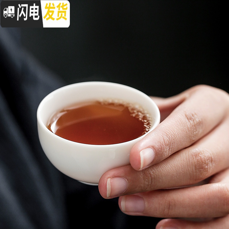 三维工匠[拍1发3]德化猪油白功夫茶杯主人品茗杯白瓷杯子小单杯茶碗茶具 A杯[拍1发3]