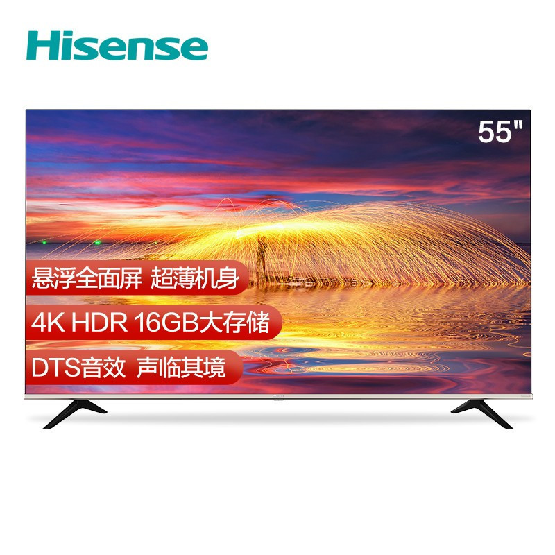 海信hisense55t51f55英寸4k超清hdr电视机
