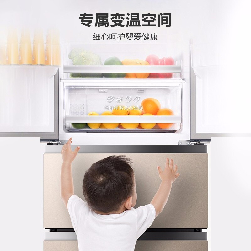 容声(Ronshen)冰箱326L多门一级能效变频风冷 无霜家用电冰箱
