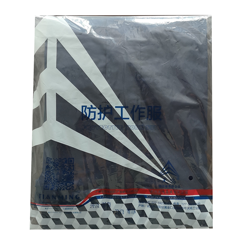天鸣 精品夏季短袖执勤服含配件安保制服作训服物业保安套装高清大图