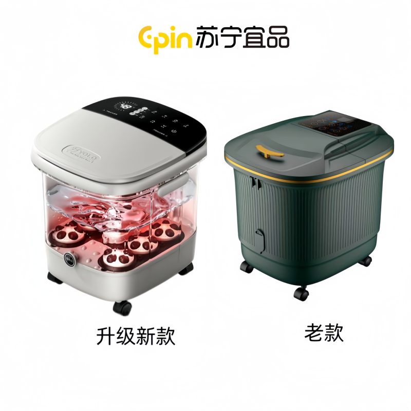 苏宁宜品足浴盆豪华全自动电动遥控按摩洗脚小型足浴器加热泡脚桶家用神器按摩旗舰杀菌款-658足浴盆(新款老款随机发货)