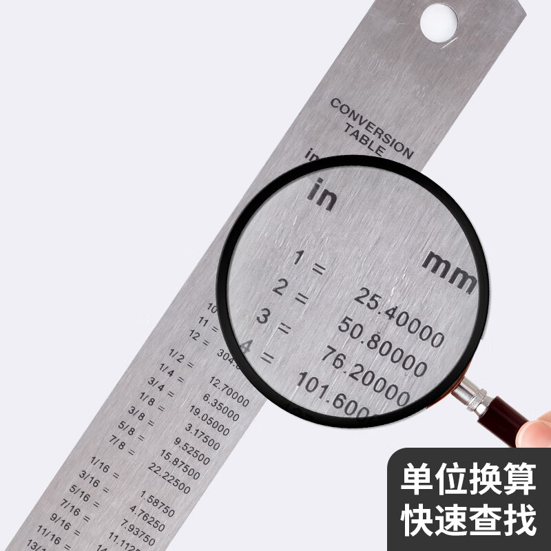 晨光(M&G)钢尺ARL96120 30cm高清大图