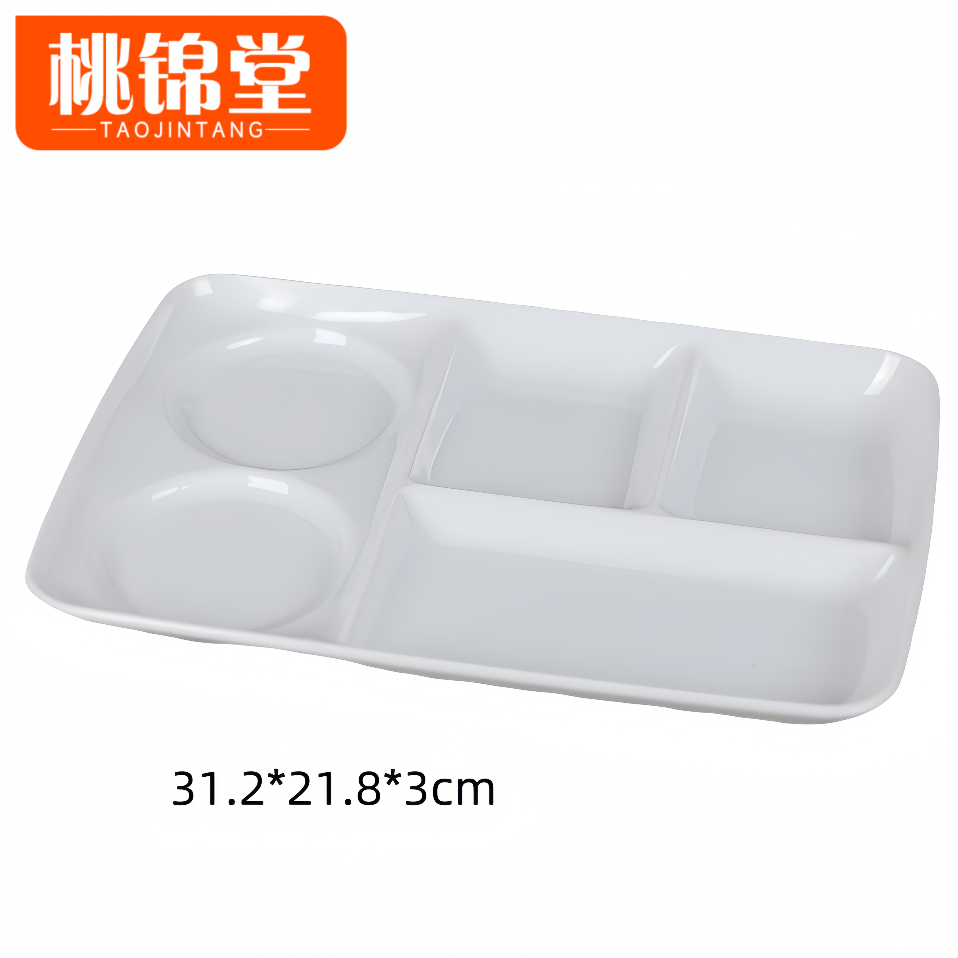 桃锦堂密胺餐盘31.2*21.8*3cm个高清大图