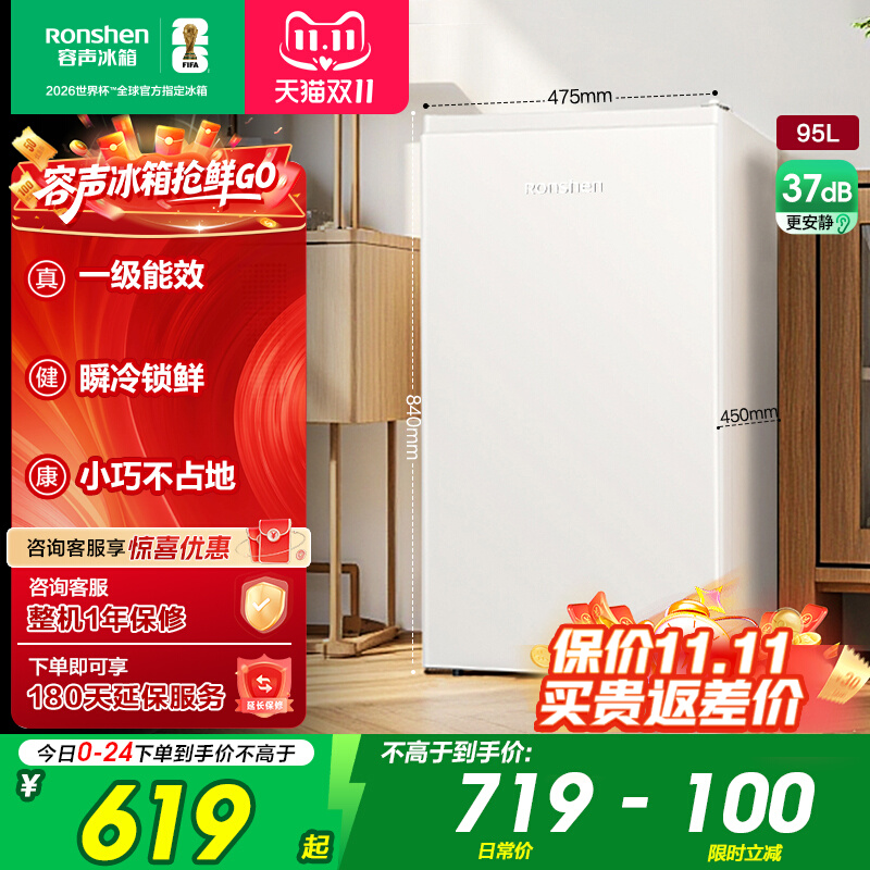 容声BCD-286E10KNLAD