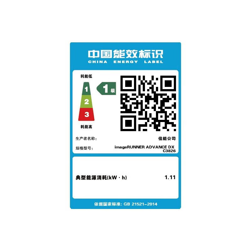 佳能A3彩色激光大型商用办公打印机一体机 C3830+双面自动输稿器+工作台 标配高清大图