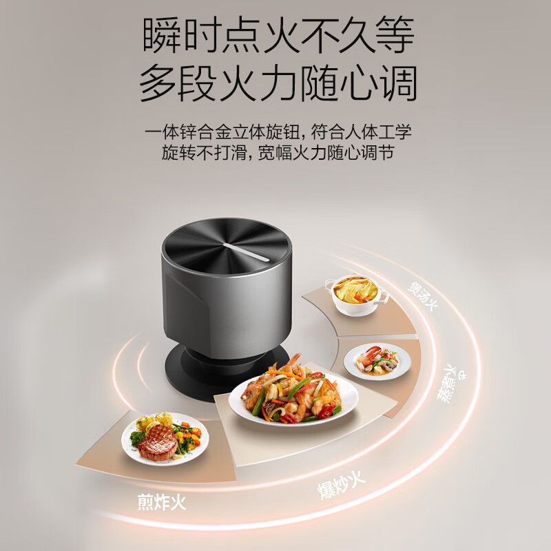万和 一级能效 [蓝莲花]燃气灶4.8kW大火力玻璃嵌入式台式两用灶具 易清洁灶具JZY-B9L50(液化气)高清大图