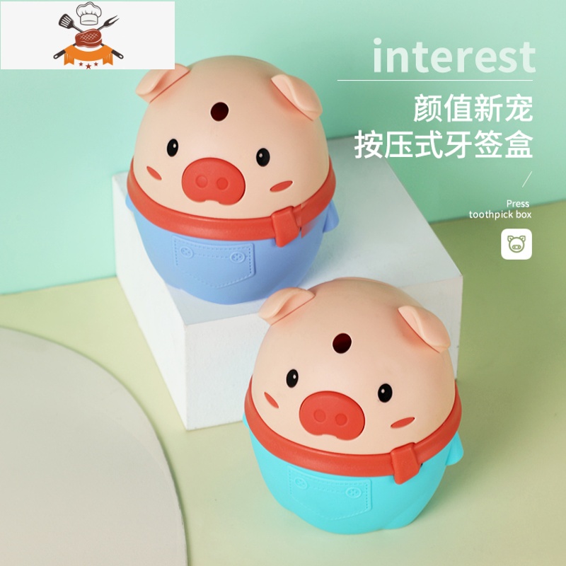 牙签筒创意家用饭店餐厅网红自动按压牙签盒个性卡通牙签罐牙签桶 敬平 [套装狠划算]绿色+约500支牙签高清大图