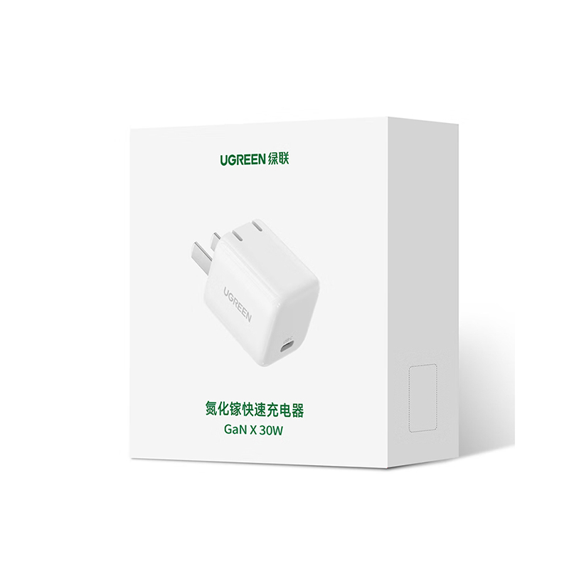 绿联(UGREEN)30W氮化镓苹果充电器适用iPhone16/15ProMax/Plus充电头Type-C快充