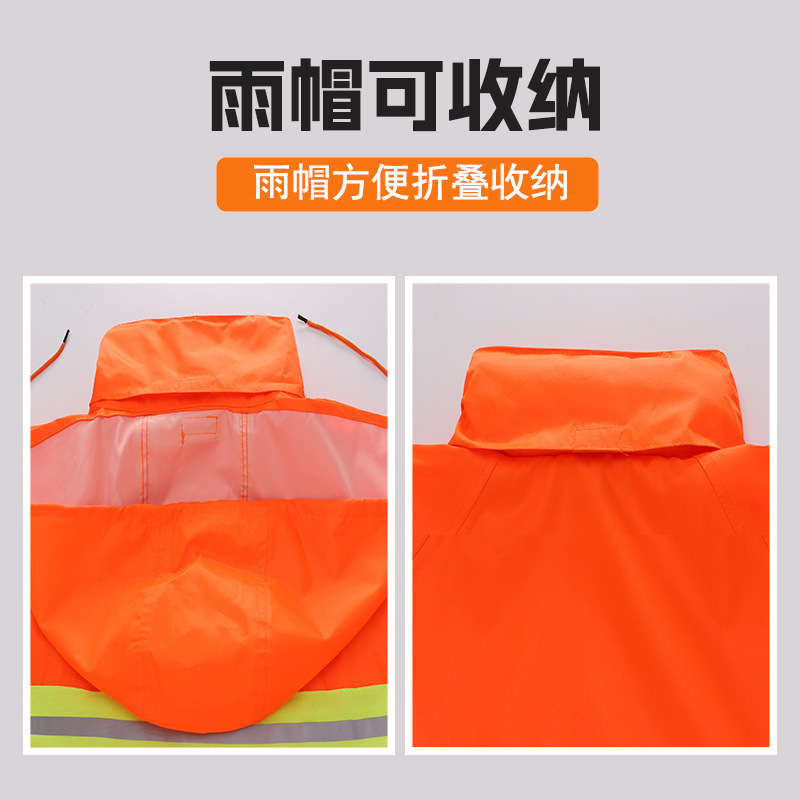 长款连体反光旅行装备劳保雨衣