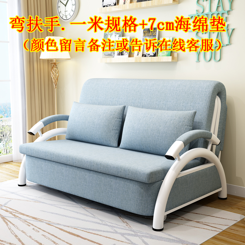 可折叠沙发床两用实木双人1.5米单人1.2米坐卧小户型多功能伸缩床 弯扶手一米宽(7CM海绵垫)颜色留言或备注 1.5米以下
