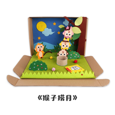 猴子捞月故事盒子7u2ic6》无著【摘要 书评 在线阅读】-苏宁易购图书