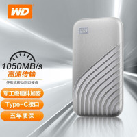 西部数据(WD) My Passport随行SSD版 NVMe技术 硬件加密Type-C固态移动硬盘 1T 星河银