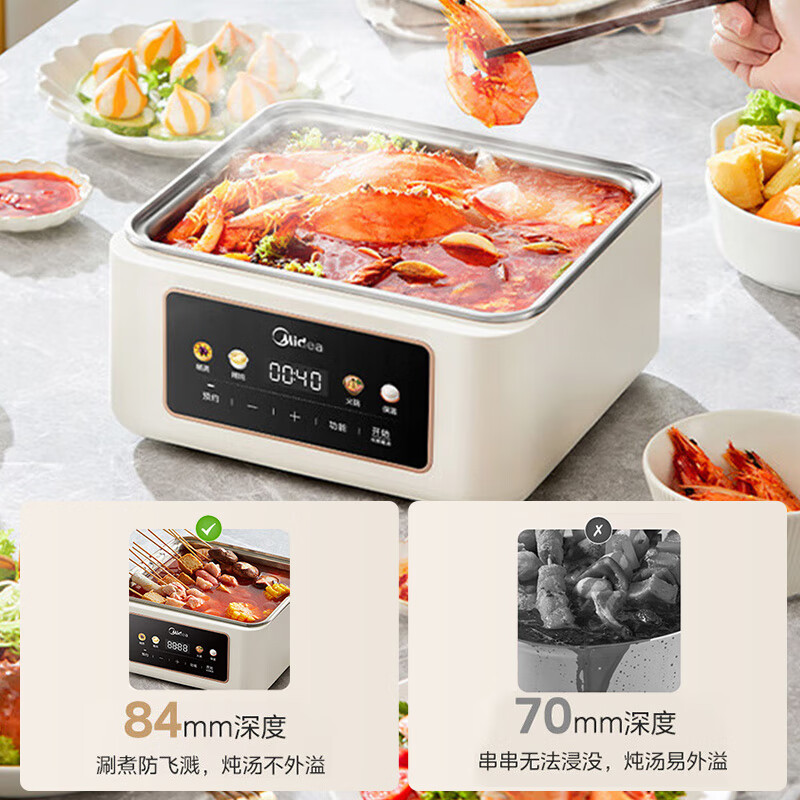 美的MZ-ZG2522J53E电蒸锅电煮锅电火锅多功能锅家用蒸包子锅 智能预约大容量蒸煮多用途锅高清大图