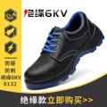 古伊萨(GUYISA) GUYISA 安全鞋 8132防砸,防刺穿,绝缘6KV 耐磨电工鞋防砸防刺穿绝缘10kv