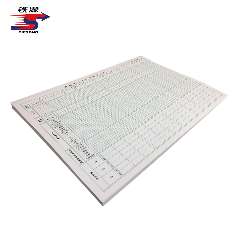 铁凇 锦州站技术作业图表(上行) 620*420mm 张高清大图