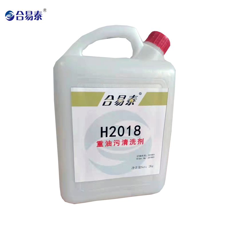 合易泰 重油污清洗剂 H2018 2kg 桶 2kg