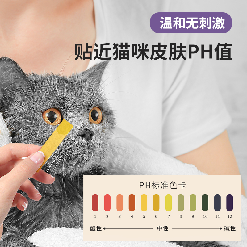 HWKW短毛猫咪专用沐浴露抑菌除螨除臭500ml英短橘猫宠物洗澡香波高清大图