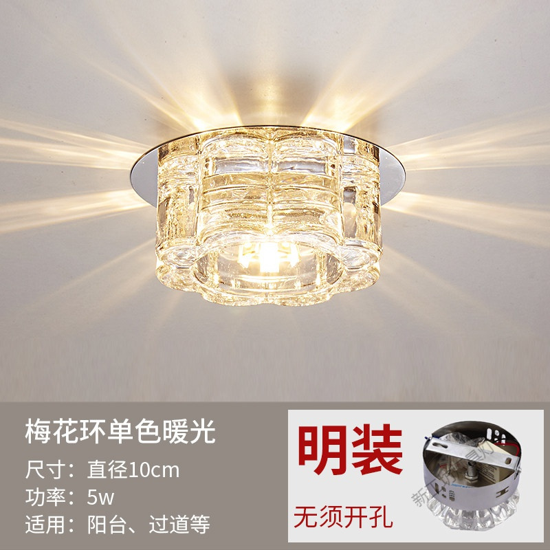 苏宁放心购 过道灯简约现代走廊灯玄关灯嵌入式射灯创意水晶筒灯厅灯入户灯
