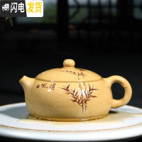 三维工匠宜兴紫砂壶名家李晓璐纯手工茶壶套装茶具 段泥扁西施壶