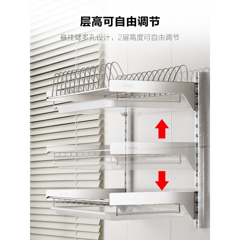 壁挂免打孔碗碟架304不锈钢沥水碗架 厨房挂墙碗筷餐具收纳置物架收纳层架 三维工匠高清大图