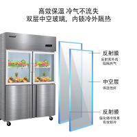 雪村(Xuecun)CFS-40N2B2 800L四门上玻璃 商用展示柜 冰柜 厨房冰箱 上冷藏下冷冻柜 商用冷柜