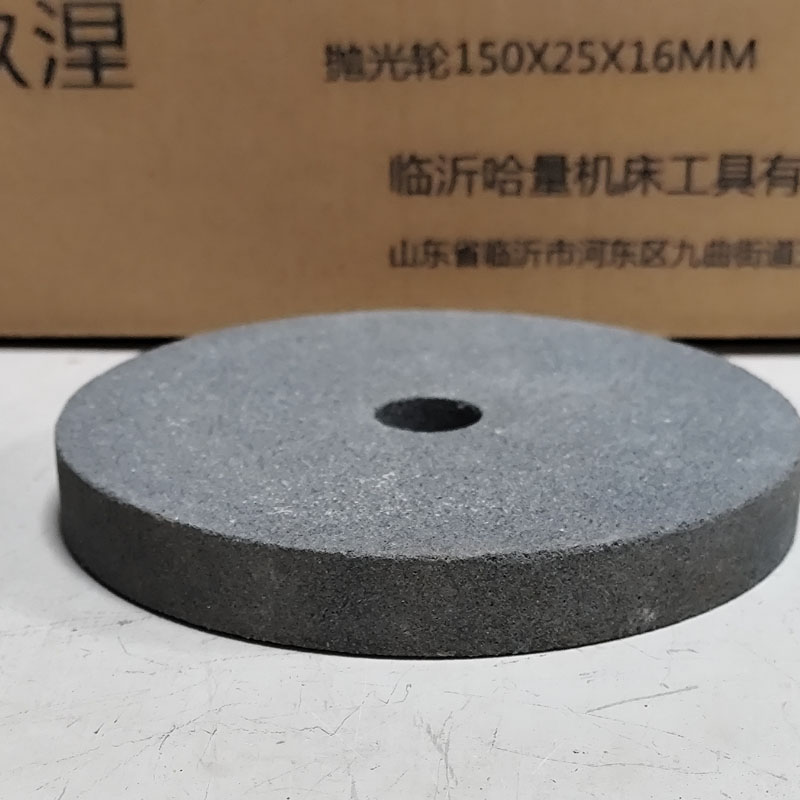 玖涅 抛光轮 150x25x16mm 片高清大图