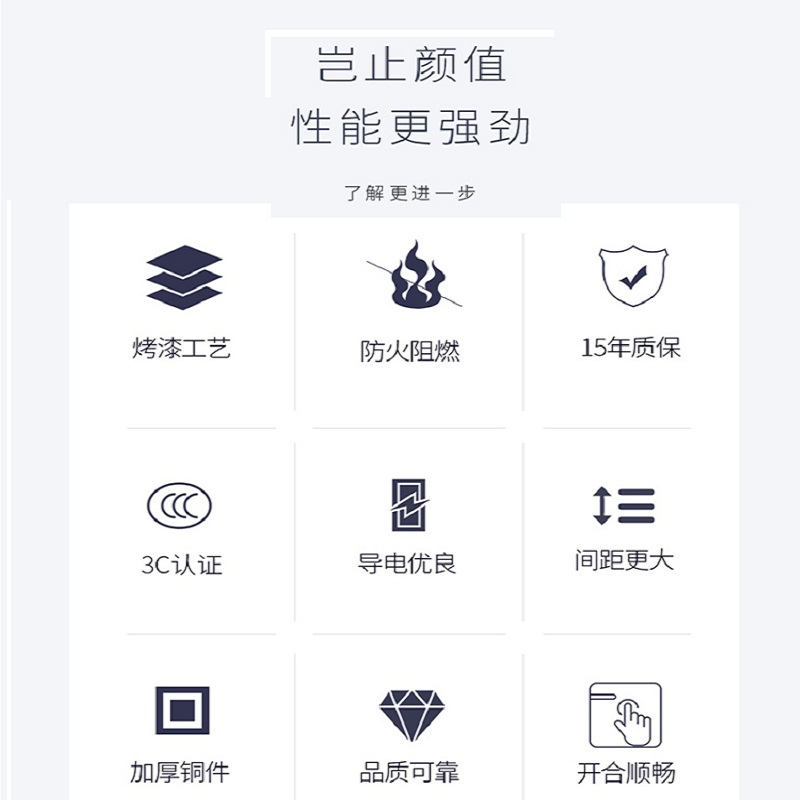 86型一开单控五孔插座