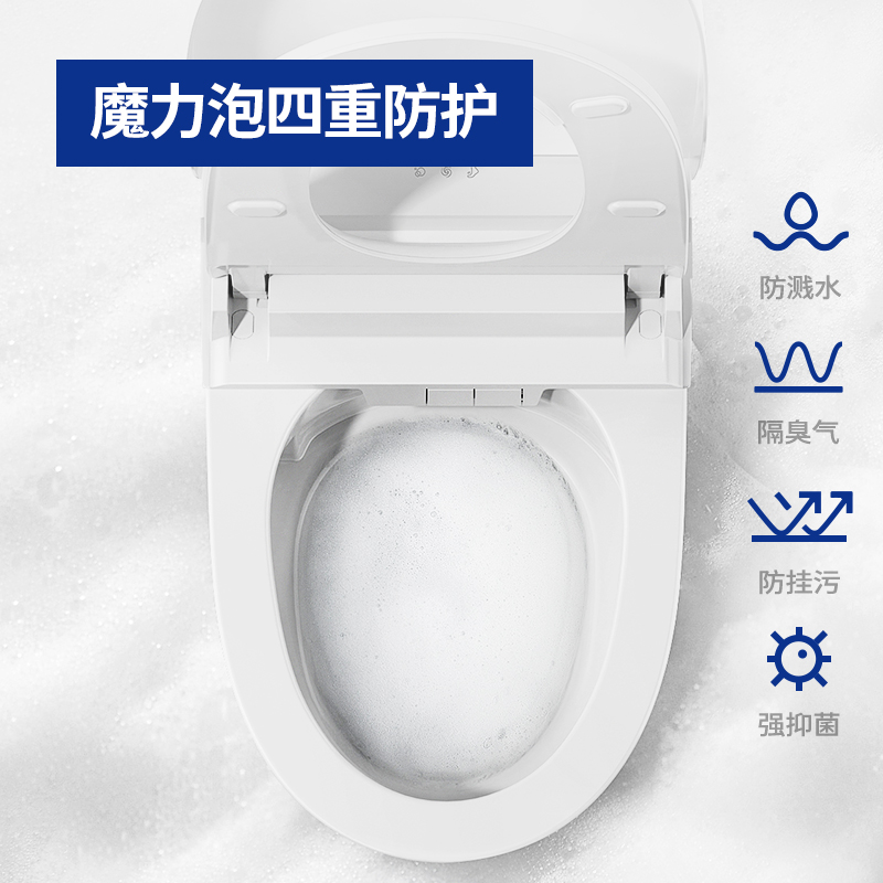 九牧（JOMOO）智能马桶零压魔力泡智能坐便器高清大图
