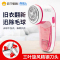 南极人毛球修剪器 打毛器 强劲动力去毛器去球多功能毛球去毛器充电式去球器XY-01粉色款