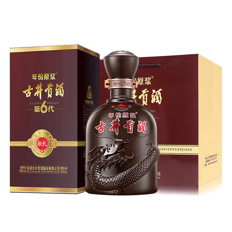 古井贡牌 古井贡酒年份原浆 献礼版 50度 500ml 单瓶装 浓香型白酒(新老包装随机发货)