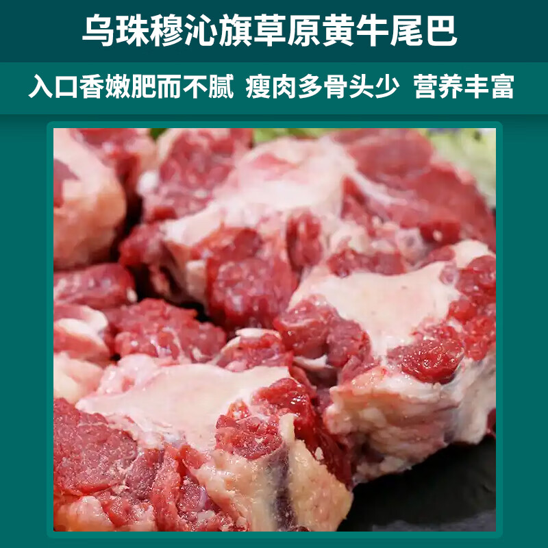 牧森甄国产冰鲜牛肉散养原切火锅礼盒装冷冻锁鲜1克高清大图