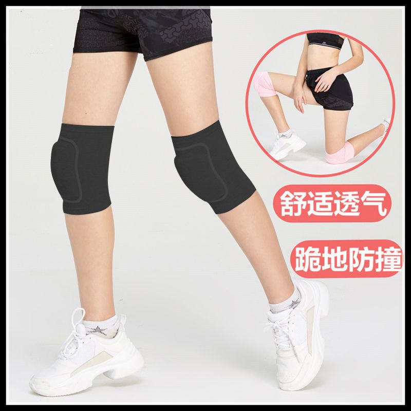 护膝女士运动跳舞专用儿童跪地防摔瑜伽护漆膝盖夏季护腿护肘粉色套筒