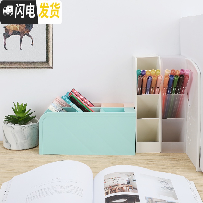 三维工匠 斜插式桌面笔筒办公室收纳盒笔桶学生文具用品创意时尚韩国小清新桌面摆件简约收纳盒多功能少女 透明白高清大图