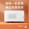 小米 WK001 米家智能微烤—体机23L