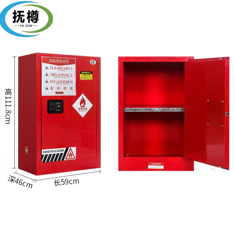 抚樽防火防爆柜高清大图
