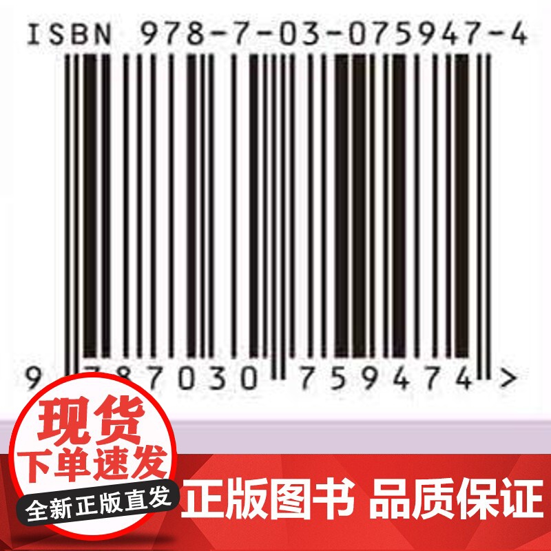 [按需印刷] 女科荟萃——谢德聪妇科学术临床经验高清大图