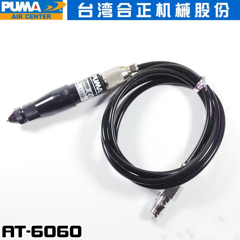 At 6060 deals