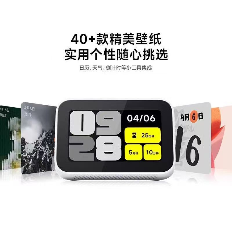 小米Xiaomi 智能家庭屏 Mini智能触屏音箱小爱同学全屋智能触屏高清大图