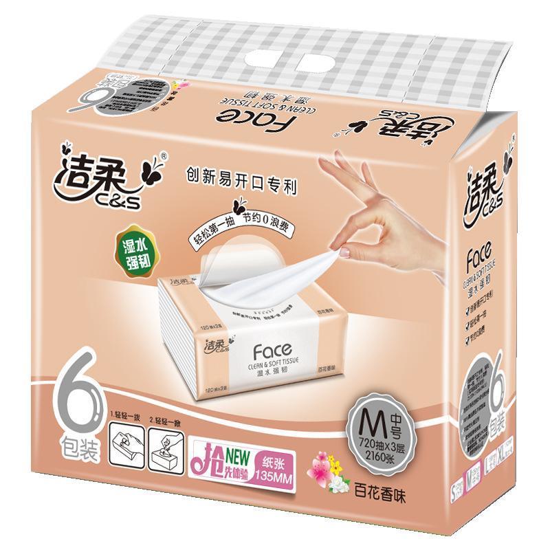 苏宁宜品x洁柔抽纸两提12包柔韧3层120抽 百花香味抽纸粉Face纸巾面巾纸餐巾纸软抽纸