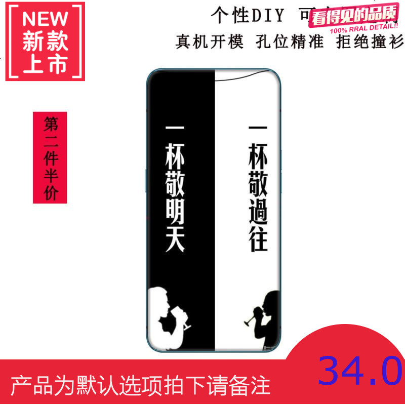 OPPO findX创意贴纸手机彩膜定制find x磨砂装饰通用背膜后壳后膜