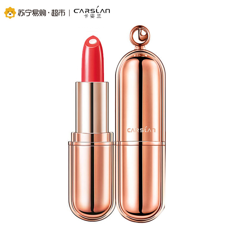卡姿兰(CARSLAN)金致胶原美芯唇膏升级版07珀斯莓红3.5g