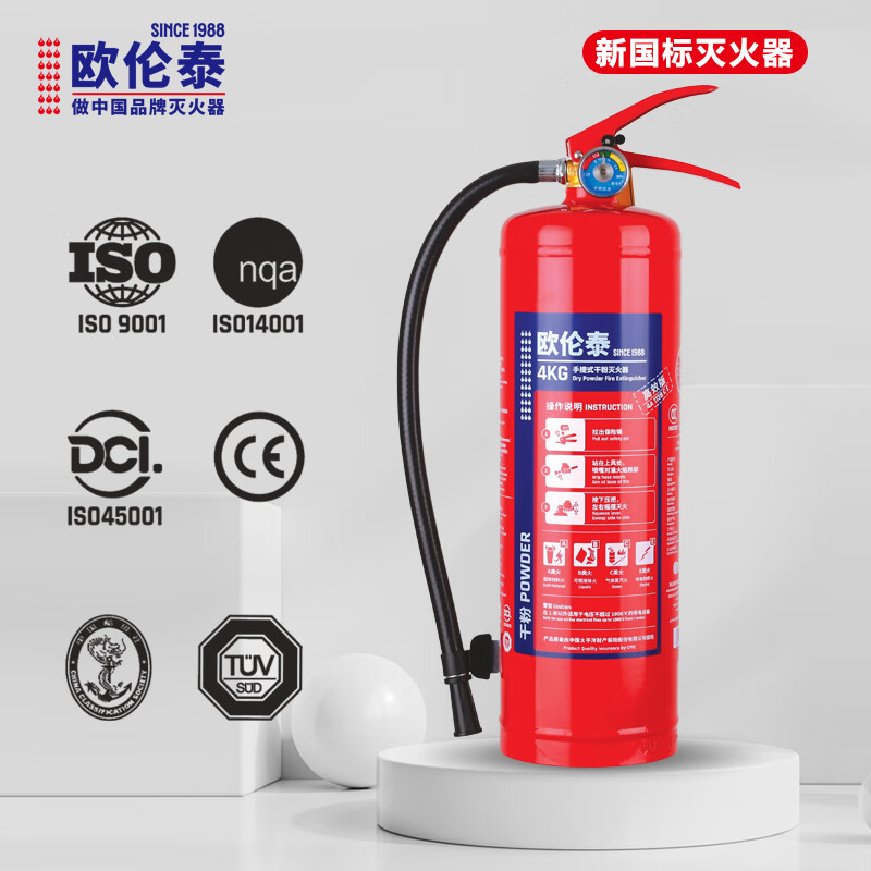 欧伦泰 25年新国标干粉灭火器4kg 商用物业车载家用消防器材 MF/ABCE4