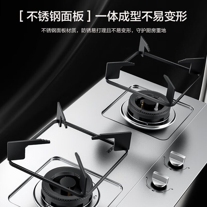 老板不锈钢燃气灶5.2kW火力双眼灶 台嵌两用煤气灶 炉灶带熄火保护小尺寸32G91A(默认天然气,液化气请备注)高清大图