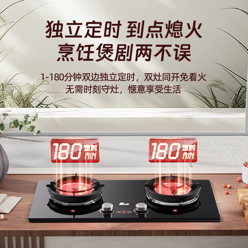 红日(RedSun)顶侧双吸烟灶套装23m³大风量 挥手体感智控 一键热除油清洗厨房净烟LEU30H+EM29F天然气高清大图