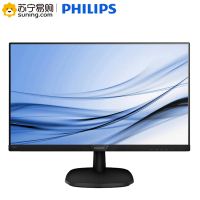 飞利浦(PHILIPS)243V5QSB 23.6英寸液晶显示器 VA广视角 高清护眼 商务办公 电脑显示屏 可壁挂